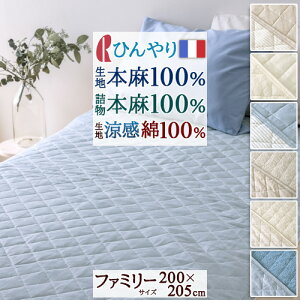 11/18聚11OFFN[| ~pbh t@~[TCY 200cm ⊴ 100 100  ^In VRf 100 100 Ђ   N[ tXl l  􂦂  