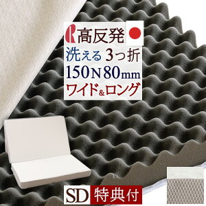 SiP5ő10OFFN[|[1516`8h] [TV[ct] }bgX ܂肽 Z~_u wOK }X ʃE^~ӂƂ E^}bg}bgX O