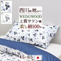 楽天市場】ウェスティ ピロケースの通販