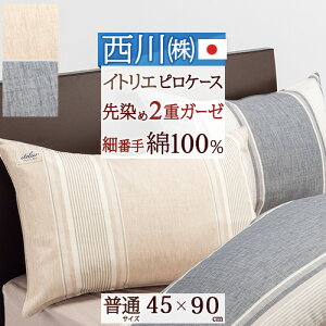 SiP5ő10OFFN[|[216~8H]  Jo[ 45×90cm K[[  2dK[[ _uK[[ 100% { CgG itolier sP[X  s[P[X i43×63cmpjilT