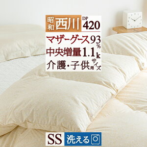 10/18聚11OFFN[| Hѕzc Z~VO 140×200cm  y|zcJo[Ttz}U[O[X O[X 1.1kg HтӂƂ zCg}U[O[X_E93% DP420 R { a 