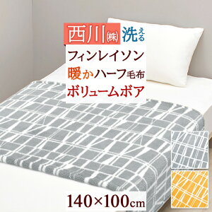 tBC\ ѕz n[tTCY 140×100cm  g y |GXe k tBh uh Finlayson Ri j[}C[ѕz n[tPbg y 􂦂