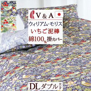 11/1聚11OFFN[| |zcJo[ _u 100 { zcJo[ Strawberry Thief D_ V&A EBAX ECAX |ӂƂJo[ _uOTCY Hѕzc