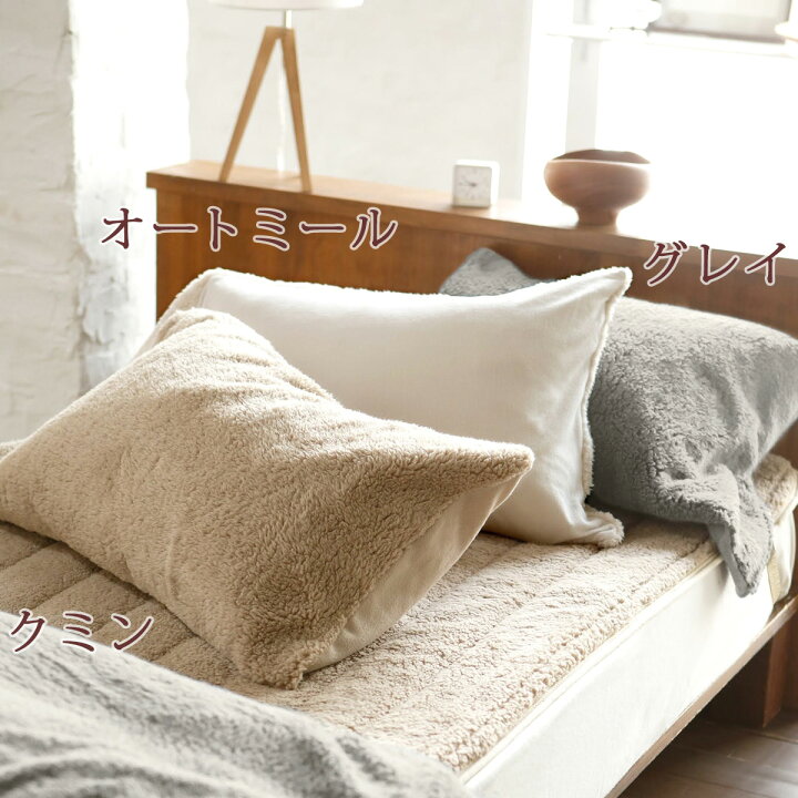 ふかふかムートン調フリース＜韓国風インテリア・チェアカバー・ソファーカバー・ラグ・チェアパッド＞ - ベルーナ【公式】 Crumbs Home モダン ファームハウス カリフォルニア カジュアル 屋内 屋外 腰用枕カバー 30.5cmx50.8 cm