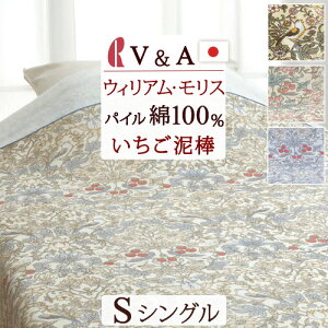 11/1聚11OFFN[|P5 ^IPbg 100 VO { EBAX D_ Strawberry Thief 100 pC ėp V&A }X ^I VOTCY ECAX