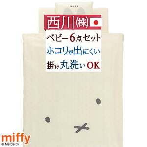 SSʁ10N[| xr[zcZbg {  􂦂 ~btB[ ӂƂZbg xr[zc Ԃ xr[ gzc |zc ~zc ܂ Jo[ miffy