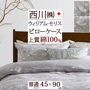 SiP5ő10OFFN[|[816`8H]  Jo[ 45×90cm EBAX {  100% ECAX Strawberry Thief D_  43×63cmp s[P[X Jo[ l