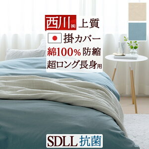 11/1聚11OFFN[| |zcJo[ zcJo[ Z~_u gp 175×230cm 100%  { Z~_uOO |zcJo[ HѕzcJo[ HѕzcΉ |Jo[