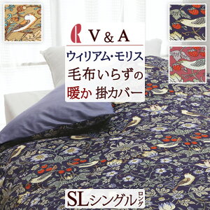 �労�ӍՁ��ő�10��OFF�N�[�|����P5 �|���z�c�J�o�[ �V���O�� �z�c�J�o�[ �g���� �~�p �|���J�o�[ V&A �E�B���A�������X �������D�_ �t�����l�� �������� ���}���X���� �􂦂� �|���ӂƂ�J�o