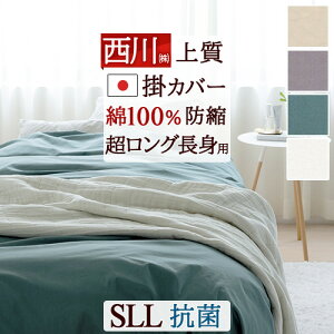 SiP5N[|H[159`15H]  |zcJo[ VO 100 { gp 150×230cm O zcJo[ |ӂƂJo[ |zcJo[ HѕzcJo[ HѕzcΉ |J