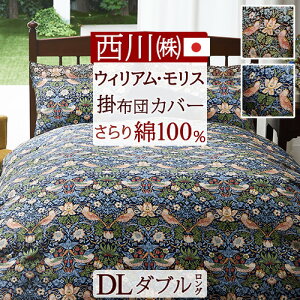 ~ ő10OFFN[|  |zcJo[ _u 슔 100 D_ { Strawberry Thief XM[ ECAX yHѕzcΉz