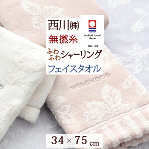 Hő10OFFN[| ^I tFCX^I 34×75cm {  100 EFbWEbh ChXgx[ 슔  ^I ԕ 킢  EGbWEbh