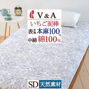 SSʁ10N[| ~pbh Z~_u   ~pbh V&A EBAX D_  100 lߕ 100 VRf }X ~pbg z ېOK xbhpbh 