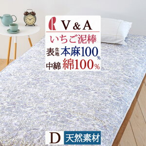 SSʁ10N[| ~pbh _u   ~pbh V&A EBAX D_  100 lߕ 100 VRf }X ~pbg z EHbVu ېOK x