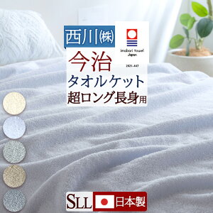 12/1聚11OFFN[| ^IPbg 100  VO gp OTCY {  140×220cm 100% ėp   􂦂  ^I ^IPbg N~l 