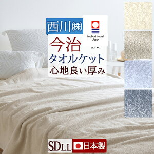 12/1聚11OFFN[| ^IPbg  Z~_u gp OTCY  100% 170×220cm {  ^IPbg 100   ^I