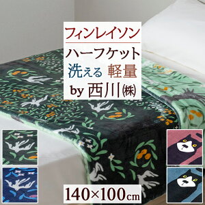 SSʁ10N[| tBC\ n[tPbg ѕz  Ђ| uPbg t H ~ n[tTCY 140×100cm y ȓѕz |GXeѕz k @pEX   􂦂 EH