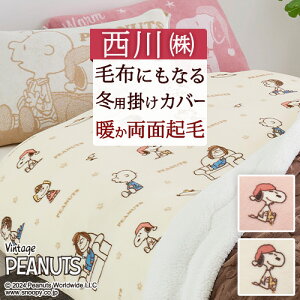~ ő10OFFN[|P5 Xk[s[ |zcJo[ VO ~p   ~pJo[ SNOOPY PEANUTS MORE SLEEP Good night s[ibc |Jo[ |zcJo[ LN^[ zc