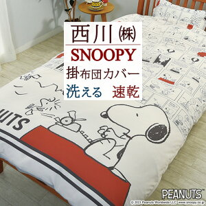 Xk[s[ |zcJo[ VO  zcJo[ SNOOPY s[ibc |zcJo[ |Jo[ |Jo[ |ӂƂJo[ VOOTCY LN^[ HѕzcΉ
