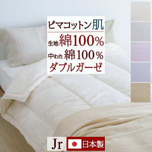 �L���g�P�b�g �R�b�g�� ���|���z�c �W���j�A ���{�� �X�[�s�}�R�b�g�� ������ �ėp �K�[�[ ��d�K�[�[ ��100�� �Ȕ��|���ӂƂ� �s�}�R�b�g�� �z�c ���킽 ���z�c �W���j�A�T�C�Y �q���p ���