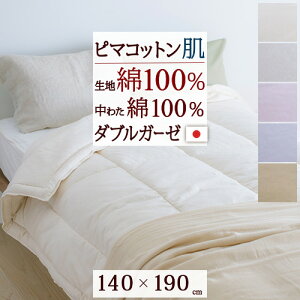 �S�iP5���ő�10��OFF�N�[�|����[13��16���`8H] �L���g�P�b�g �R�b�g�� ���|���z�c �Z�~�V���O�� 140×190cm ���{�� �X�[�s�}�R�b�g�� ������ �ėp �K�[�[ ��d�K�[�[ ��100�� �Ȕ��|���ӂƂ� �s�}�R