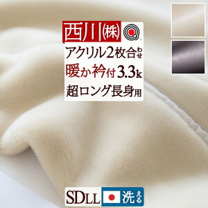 SiP5ő10OFFN[|[3016`8H]  ѕz 2킹  Z~_ugp OTCY230cm { 􂦂  g {[ ~p ANѕz AN100% Ódh~