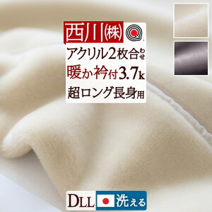 SiP5ő10OFFN[|[2616`18H]  ѕz 2킹  _ugp OTCY230cm { 􂦂  g {[ ~p ANѕz AN100% Ódh~ 