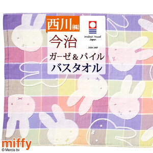 SiP5ő10OFFN[|[3016`8H] ^I oX^I ~btB[ { 100  킹̍K[[ miffy R{ Q K[[  Y ӂ 炩 