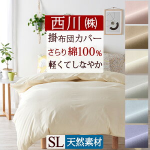 11/1聚11OFFN[| |zcJo[  100 zcJo[ |zcJo[ TCht@Xi[ ƎZ Jo[OX^WI I[V[Y |Jo[ |ӂƂJo[ 150×210cm 