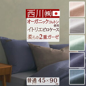 SiP5ő10OFFN[|}\[20܂]  Jo[ 45×90cmi43×63cmpj { 100 I[KjbNRbg a炵 2dK[[ s[P[X CgG  sP[X 