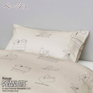 ~ ő10OFFN[| Xk[s[ Jo[ 43×63cm p 100 {  MORE SLEEP PEANUTS s[ibc s[P[X sP[X ܂Jo[ LN^[ 킢  lTCY