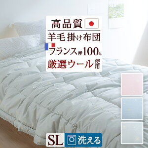 12/1聚11OFFN[| |zc { tXE[100 VO |ӂƂ 􂦂鑤 n 100 EHbVu 琯 킢 |zc 150×210cm