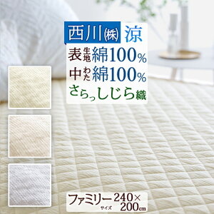 ~ő10OFFN[| ~pbh t@~[TCY 240cm D 100   ⊴  EHbVu 􂦂 xbhpbh ~pbh ~pbg F2