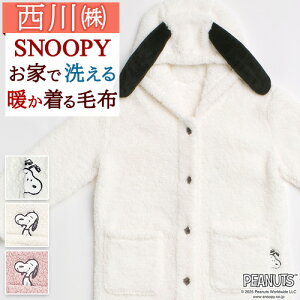 11/1聚11OFFN[| Xk[s[ snoopy ѕz  t[hɎt V[v{A 钅ѕz EHbVu 􂦂 ܂ v[g Mtg