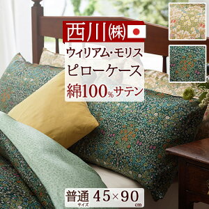 11/1聚11OFFN[| Jo[ 43×63cm p 100 {  Te n ܂Jo[ EBAX XM[ s[P[X  lTCY ECAX sP[X 