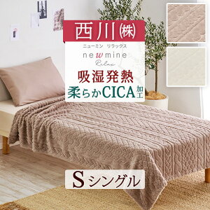 6/1���聚11��OFF�N�[�|�� �ѕz �V���O�� ���� �y�� �u�����P�b�g CICA ���e ���� �|���G�X�e��100�� �ѕz �������� �􂦂� newmine �������� �~�p �g����