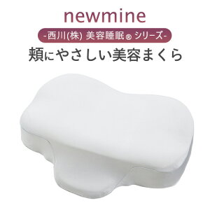 10/18聚11OFFN[|  ܂ wnewmine relaxx畆Ȉ㐄 jɂ₳e܂   NM4605i60×45×12cmj E^
