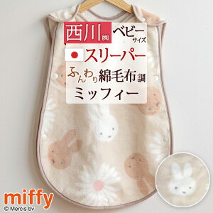 11/1聚11OFFN[| xr[ X[p[ ܂  { 100% xr[pRbgX[p[ 􂦂 ~btB[ miffy z LN^[ LbY q