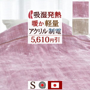 11/18聚11OFFN[| ѕz VO { ANѕz zM 􂦂 SiQ}[N p`p`h~ }X j[}C[ѕz 140×200cm  yѕz VOTCY u