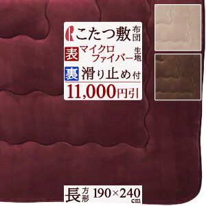 SiP5ő10OFFN[|[1216`8H] zc ~zc 190×240cm ` }X ~ߕt  O  ȃGl GR