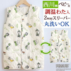 ~ő10OFFN[| X[p[  Xk[s[ Snoopy xr[ WjA LbY Q₦h~! 킽ŉxK؂ɒ ܂ yĒg qp Ԃ񂩂WjAɂ