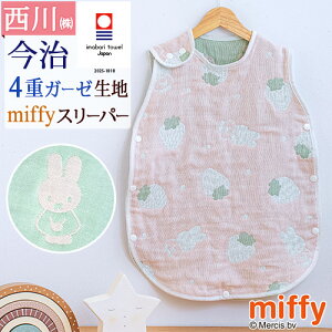 10/18聚11OFFN[| xr[ ~btB[ 4dK[[X[p[  {  100% miffy xr[p RbgX[p[ I[Rbg100 Ԃ