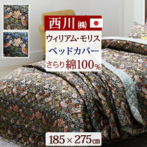 �S�iP5���ő�2���~OFF�N�[�|����[19��16���`8H] �x�b�h�X�v���b�h �E�C���A�������X �������D�_ ��100�� ���� �����X�M�������[ �E�B���A�������X �E�H�b�V���u�� 185×275cm