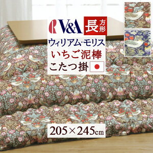 ロマンス小杉 こたつ布団 長方形」の人気商品一覧・価格比較 - 価格.com