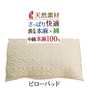 SiP5ő10OFFN[|[816`8H] s[pbh 43×63cm pbh lߕ 100% ėp 􂦂  ܂ pbh }X  z ~[ Jo[ Ђ VRf l