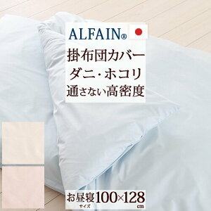10/18聚11OFFN[| yQzcJo[ {zۈ牀Ect̂QɁ􂨒ˊ|zcJo[iAt@Cj/IWiKiTCYi100×128cmj/Q/zcJo[/ѕzJo