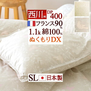 �}���\�����ő�2���~OFF�N�[�|�� �H�ѕz�c �V���O�� �t�����X�Y �z���C�g�_�E��90% ���� DP400 1.1kg ��100%���n ��100 �H�тӂƂ� ���{�� �o�C�I�A�b�v �|�z�c �|���z�c �ӂƂ� �ԂƂ� �V���O����