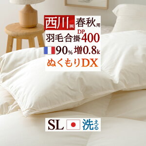 �S�iP5���ő�2���~OFF�N�[�|����[21��16���`8H] �H�э��|���z�c �V���O�� ���� �t �H �H�тӂƂ� �H�э��|���ӂƂ� �H�ѕz�c ����0.8kg �t�����X�Y�z���C�g�_�E��90% DP400 ���{�� �����|�� �H�э�