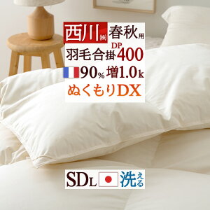 �S�iP5���ő�2���~OFF�N�[�|����[22��16���`8H] �H�э��|���z�c �Z�~�_�u�� ���� �t �H �H�тӂƂ� �H�э��|���ӂƂ� �H�ѕz�c ���� 1.0kg �t�����X�Y�z���C�g�_�E��90% DP400 ���{�� �����|�� �H��