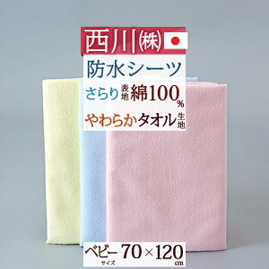 SiP5ő10OFFN[|[2816~8Hn yExr[zchV[cEnE{zxr[p˂V[cw70×120cmxinjxr[